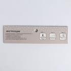 Термонаклейка для декорирования текстильных изделий «Муррр», 14 х 14 см - Фото 4