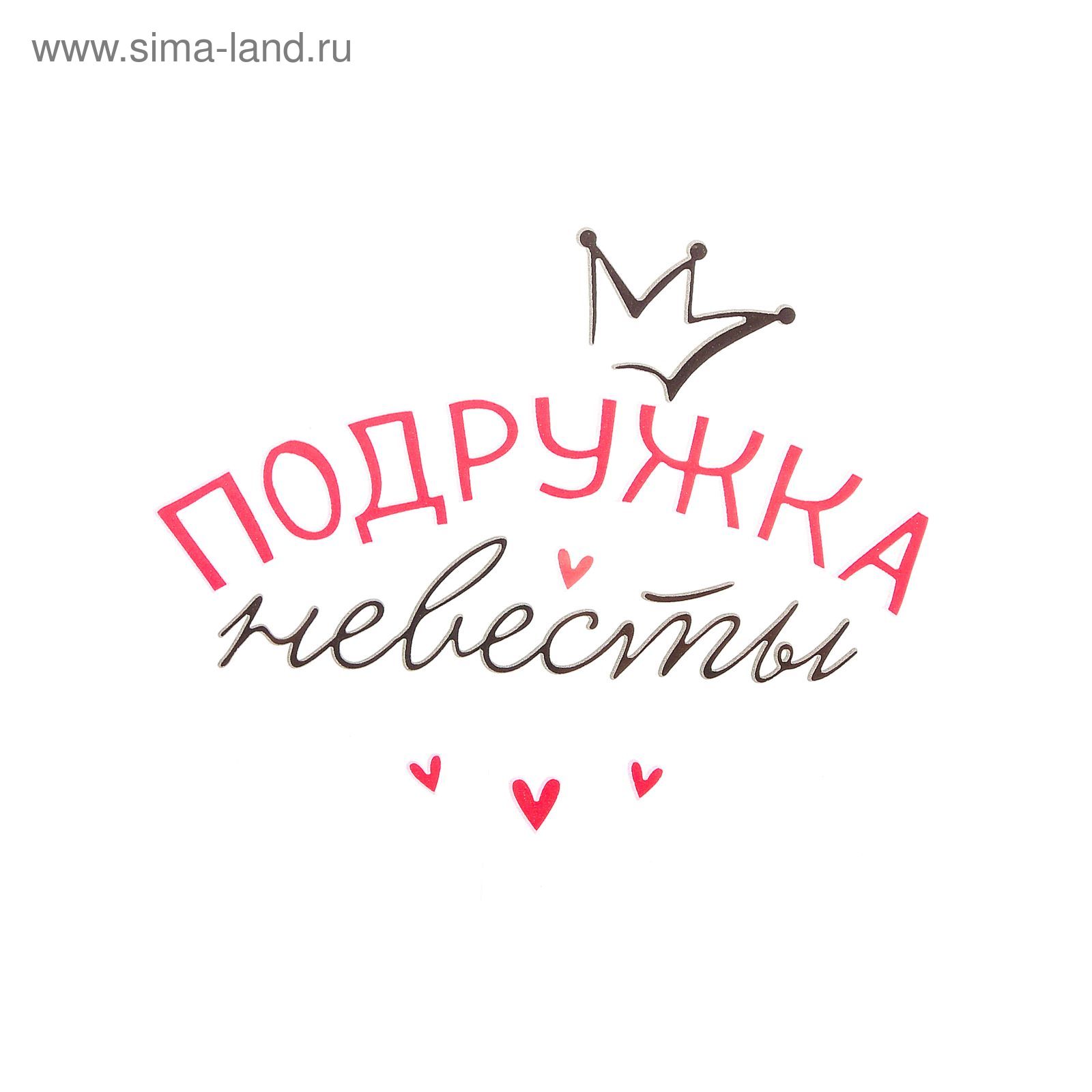 Купить Картину Подруге С Надписями В Екатеринбурге