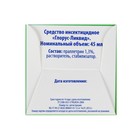 Жидкость для фумигатора Глорус Moskitek 60 ночей, 45 мл - Фото 5