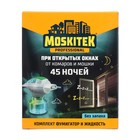 Набор Глорус Moskitek Extra: фумигатор + жидкость - Фото 10