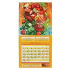 Календарь на скрепке "Садово-огородный - 2018 год" 30х30см - Фото 2