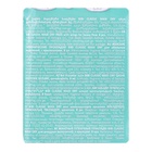 Прокладки для критических дней «BiBi Classic Maxi Dry», 8 шт. - Фото 2