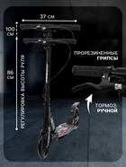 Самокат городской GRAFFITI Technology 200, складной, колёса PU 200 мм, ABEC 7, амортизатор задний, чёрный - Фото 4