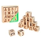 Кубики-азбука, 16 деталей, в деревянной коробке, куб: 4 см - Фото 1