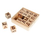Кубики-азбука, 16 деталей, в деревянной коробке, куб: 4 см - Фото 3