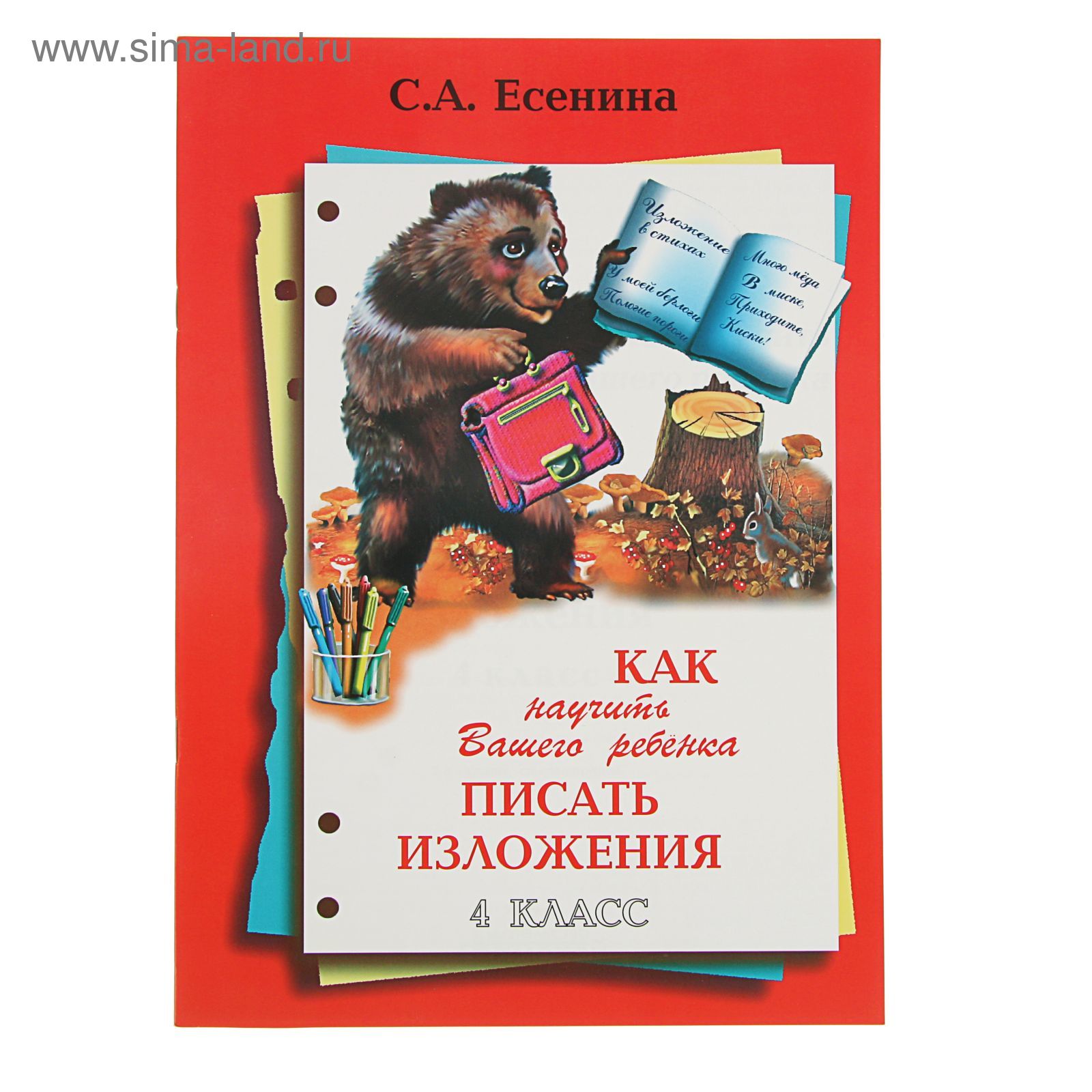 писающие киски 