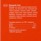 Гарнир домашний "Увелка" плов овощной 300 г - Фото 3