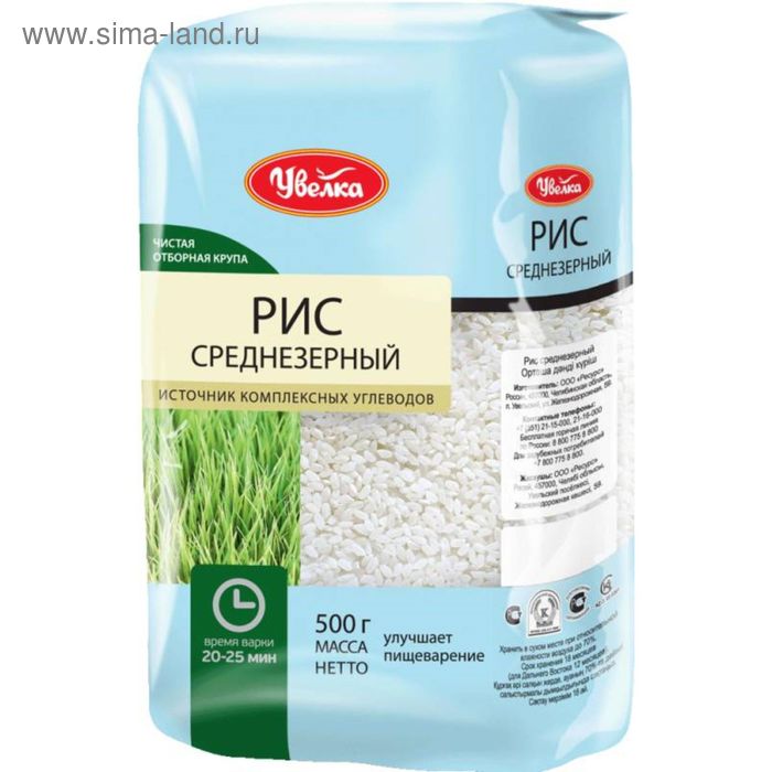 Среднезерный рис для плова. Крупа рис Увелка 500г Жасмин. Рис Увелка Жасмин 500 г. Увелка крупа рис Жасмин 500г д/п. Рис Жасмин 500г.