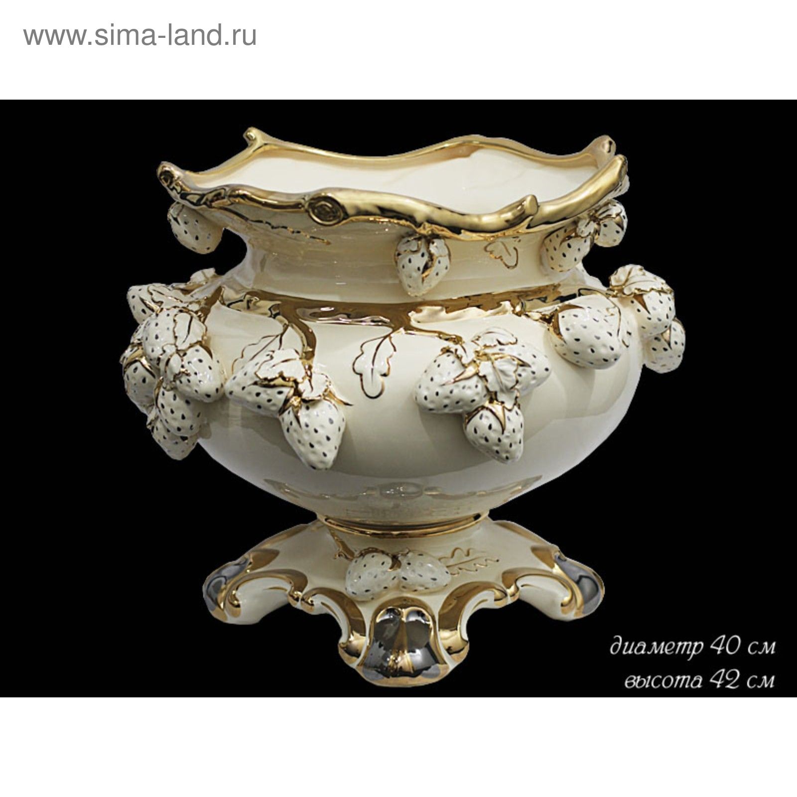 Фруктовница Lenardi, фарфор, 42 см (30-153) - Купить по цене от 41 049. ...