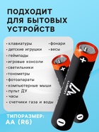 Батарейка солевая Luazon Heavy Duty, AA, R6, спайка, 4 штуки - Фото 2