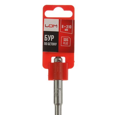 Бур по бетону ЛОМ, SDS-plus, 8×310 мм