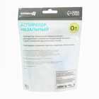 Детский назальный аспиратор, с отводной трубкой, голубой - Фото 4