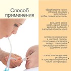 Детский назальный аспиратор, с отводной трубкой, желтый - Фото 3