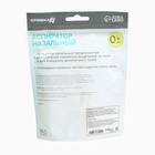 Детский назальный аспиратор, с отводной трубкой, желтый - Фото 5