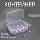 Контейнер для хранения мелочей, с подвесом, 7.5×5.3×3 см, цвет прозрачный - Фото 1