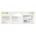 Набор контейнеров для хранения детского питания Крошка Я 8 шт., 50 мл., круглые, с крышками, МИКС - Фото 16