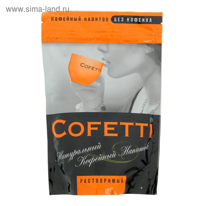 Напиток кофейный "Cofetti "растворимый (без кофеина), в дой-паке 100 г - Фото 1