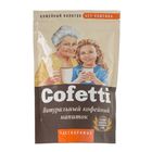 Напиток кофейный "Cofetti "растворимый (без кофеина), в дой-паке 100 г - Фото 3