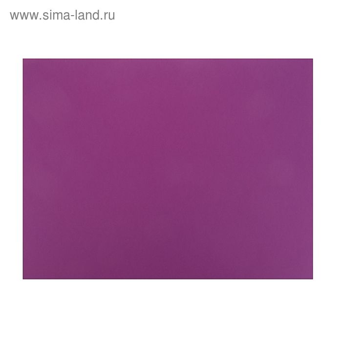 Картон цветной, 650 х 500 мм, Sadipal Sirio, 1 лист, 170 г/м2, темно-фиолетовый 5972 (снято с пр-ва аналог 6784566) - Фото 1