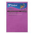 Картон цветной Sadipal Sirio, 420 х 297 мм,1 лист, 170 г/м2, тёмно-фиолетовый, цена за 1 лист - Фото 3