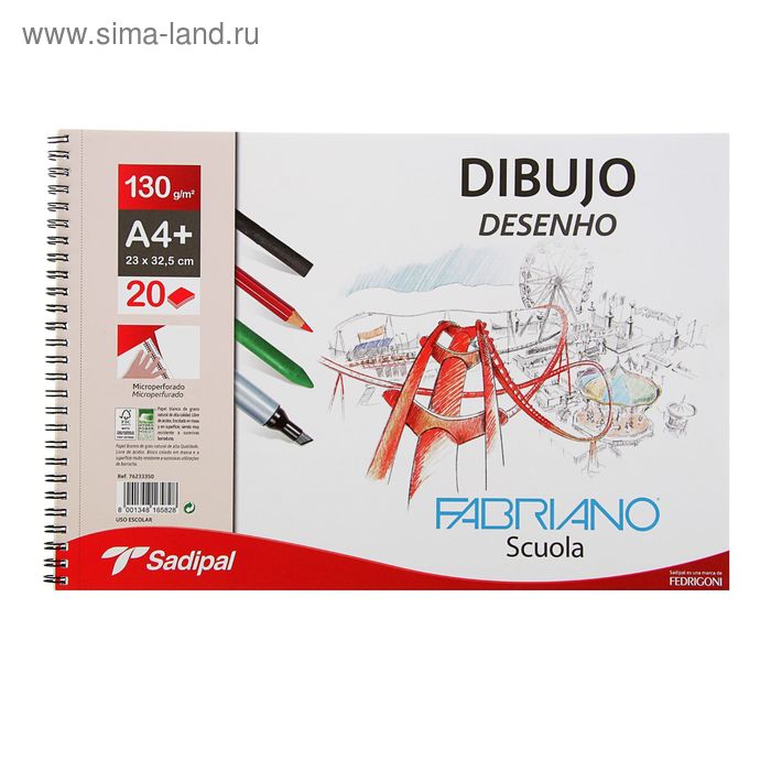 Альбом для графики и пастели А4+, Fabriano Dibujo Desenho, 20 листов, 130 г/м², на гребне - Фото 1