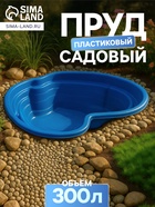 Синий