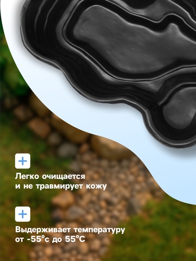 Пруд садовый пластиковый, 900 л, чёрный