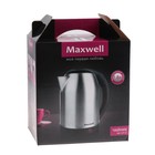 Чайник электрический Maxwell MW-1077 ST, 1.8 л, 2200 Вт, серебристый - Фото 9