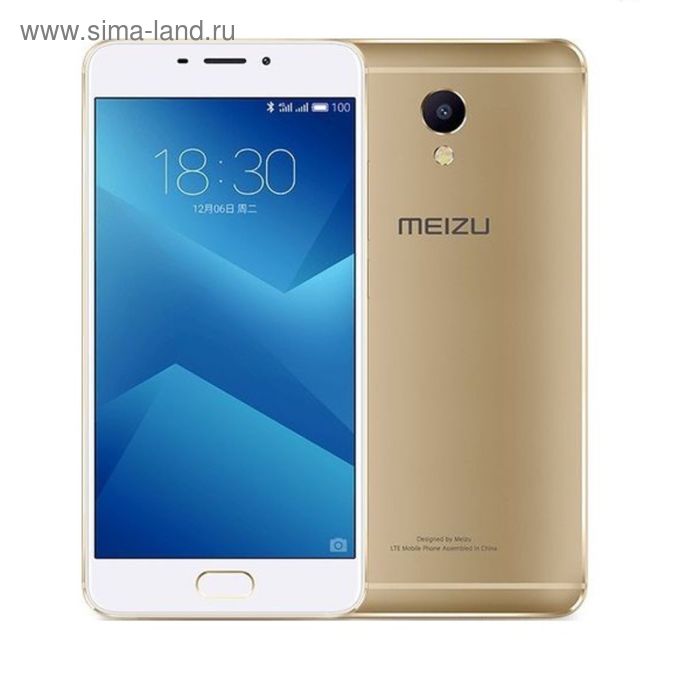 Смартфон Meizu M5 Note, 32Gb, Gold, LTE, 2sim, 5,5", 1920*1080, 3Gb RAM, 13Mp+5Mp - Фото 1