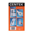 Блендер Centek CT-1316, погружной, 400 Вт, 2 скорости, турбо режим, белый - Фото 5