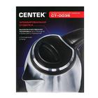 Чайник электрический Centek CT-0035, металл, 1.5 л, 2000 Вт, серебристый - Фото 9