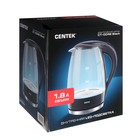 Чайник электрический Centek CT-0042, стекло, 1.8 л, 2200 Вт, подсветка, черный - Фото 12