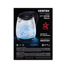 Чайник электрический Centek CT-0042, стекло, 1.8 л, 2200 Вт, подсветка, черный - Фото 13