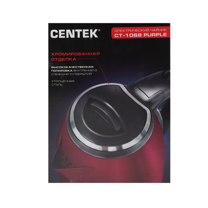 Чайник электрический Centek CT-1068, металл, 2 л, 2000 Вт, пурпурный - фото 51331336