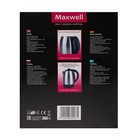 Чайник электрический Maxwell MW-1049 ST, 1.7 л, 2200 Вт, серебристый - Фото 7
