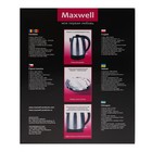 Чайник электрический Maxwell MW-1049 ST, 1.7 л, 2200 Вт, серебристый - Фото 8