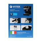 Кофеварка Vitek VT-1502 ВК, рожковая, 1050 Вт, 1.25 л, чёрная - Фото 7