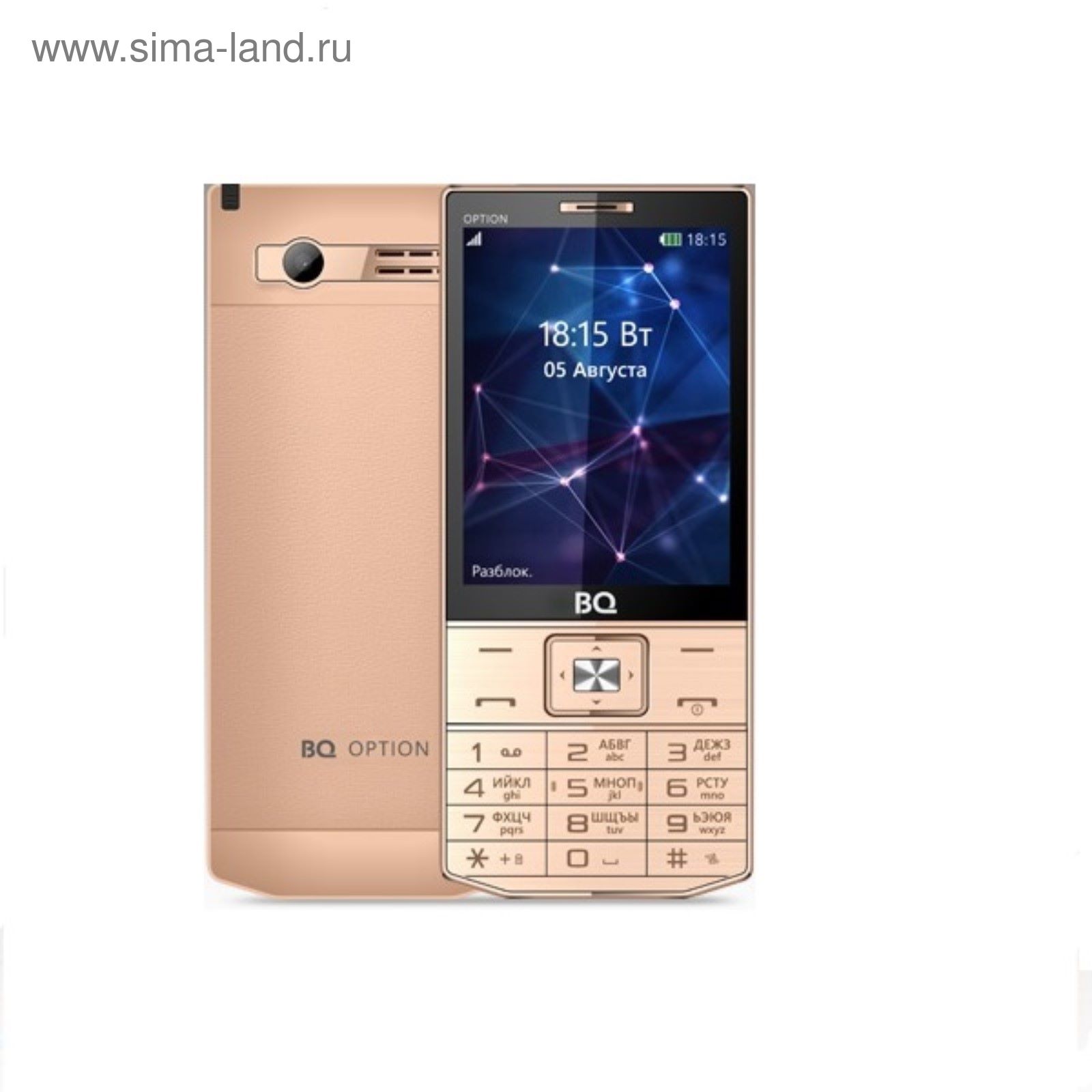 Сотовый телефон BQ M-3201 Option Gold (TV), 2 sim, 32 Мб