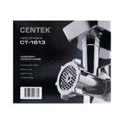 Мясорубка электрическая Centek CT-1613, 2000 Вт, реверс, нержавеющая сталь - Фото 7