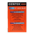 Чайник электрический Centek CT-0033, 1.3 л, 2000 Вт, голубой - Фото 10