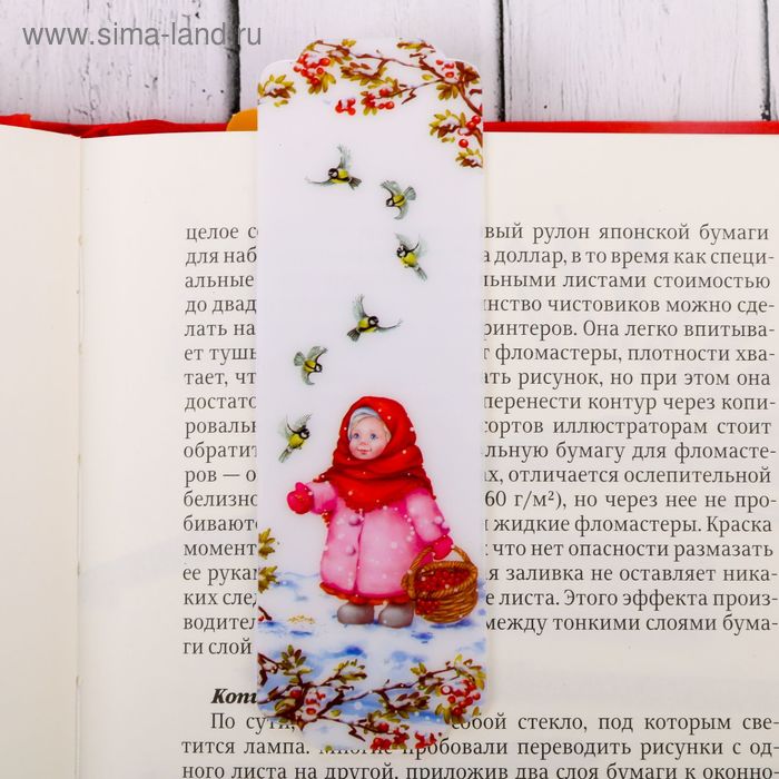 Закладка "Девочка со снегирями", 3,8 х 12 см - Фото 1