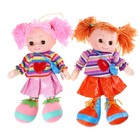 Мягкая игрушка "Куколка", на кофте сердечко, с сумочкой - Фото 1