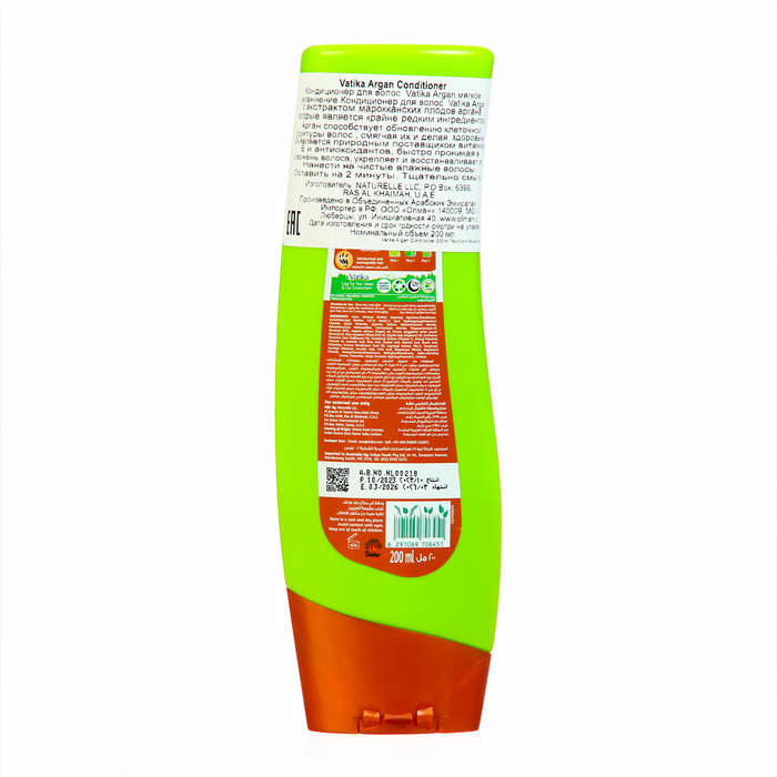 Кондиционер для волос Dabur VATIKA ARGAN «Мягкое увлажнение», 200 мл 15587