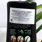 Кондиционер для волос Dabur VATIKA Olive оливковый, 200 мл - Фото 2