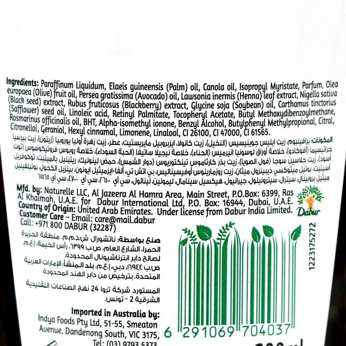 Масло для волос Dabur VATIKA Black Seed Enriched обогащённое чёрным тмином, 200 мл 15591