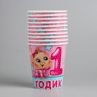 Стакан одноразовый бумажный «1 годик», 250 мл - Фото 3