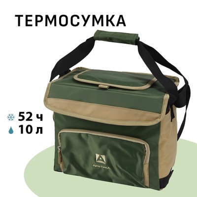 Термосумка «Арктика» на молнии, объём 10 л, с люком, зелёная