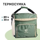 Термосумка холодильник "Арктика", 30 л, с люком 38 х 24 х 38 см - Фото 1