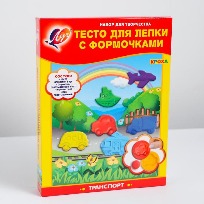 Тесто для лепки "Транспорт" с формочками 26С 1625-08 - Фото 1