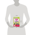 «2500 задач по математике с ответами ко всем задачам, 1-4 классы», Узорова О. В., Нефёдова Е. А. - Фото 7